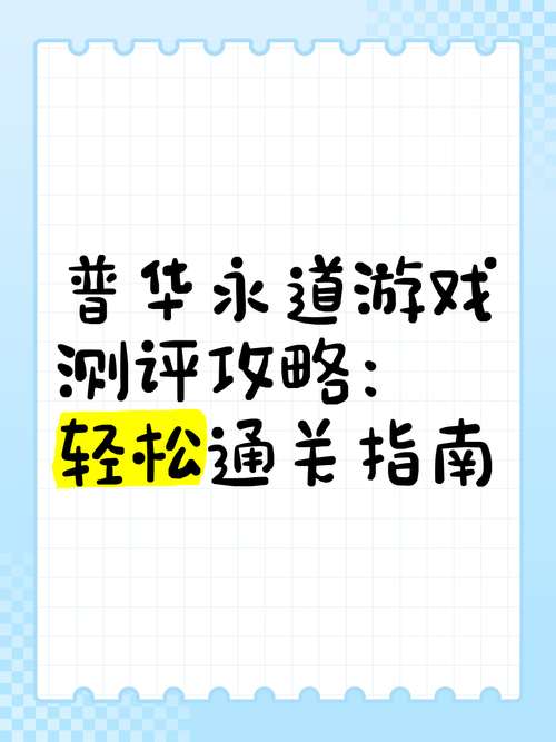 三级包游戏攻略大全_三级包最新技巧助你轻松通关 三级包游戏攻略大全_三级包最新技巧助你轻松通关