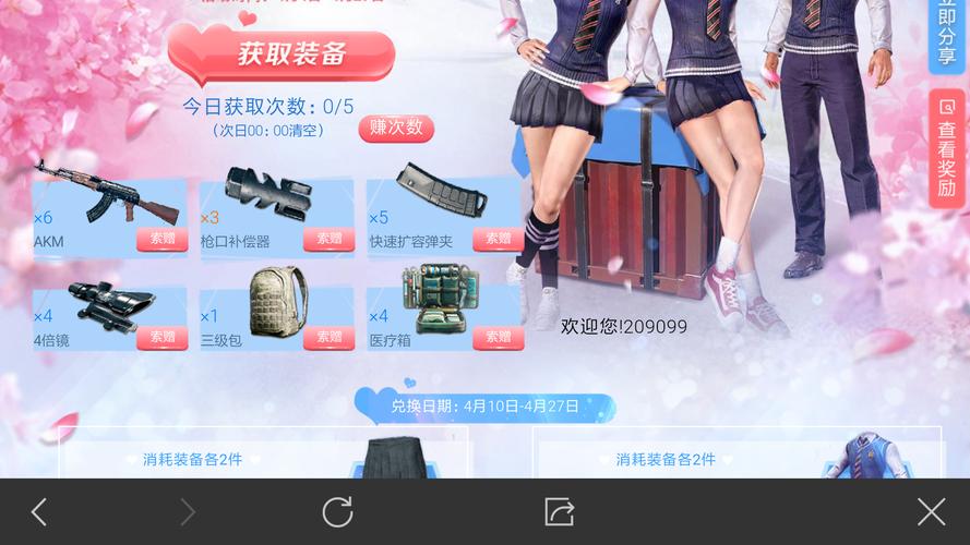 三级包游戏攻略大全_三级包最新技巧助你轻松通关 三级包游戏攻略大全_三级包最新技巧助你轻松通关