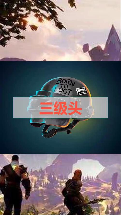 三级头游戏攻略全解析_三级头最新玩法技巧汇总 三级头游戏攻略全解析_三级头最新玩法技巧汇总
