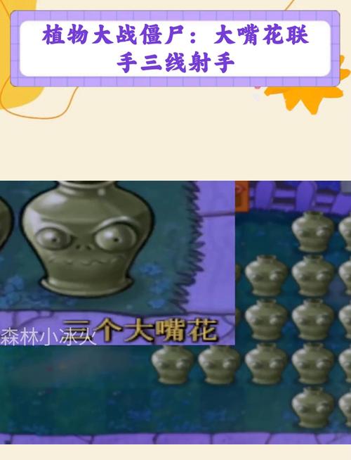 三线射手最全游戏攻略解说_三线射手最新游戏技巧通关 三线射手最全游戏攻略解说_三线射手最新游戏技巧通关