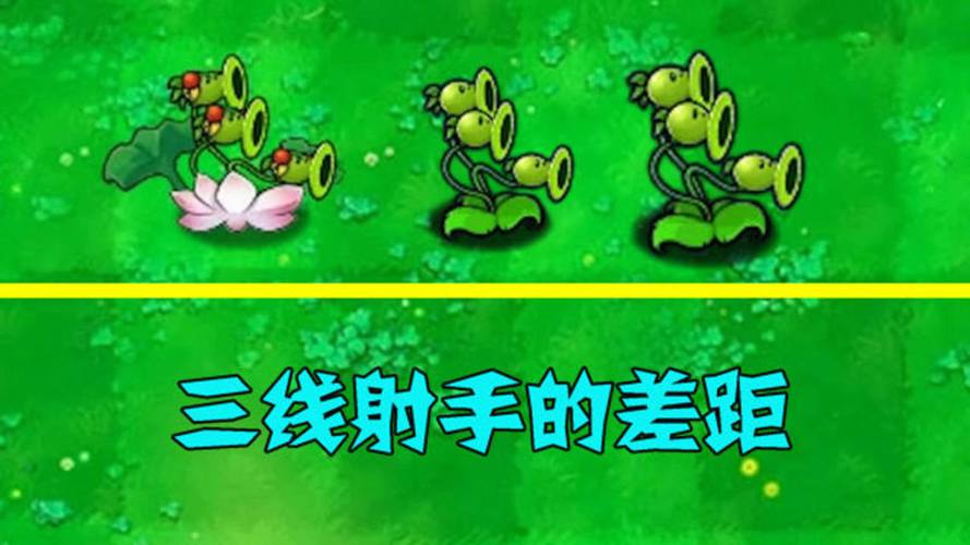 三线射手最全游戏攻略解说_三线射手最新游戏技巧通关 三线射手最全游戏攻略解说_三线射手最新游戏技巧通关