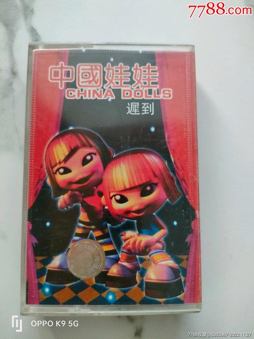 中国娃娃智力跳游戏下载_中国娃娃智力跳手游下载_中国娃娃智力跳安卓苹果app