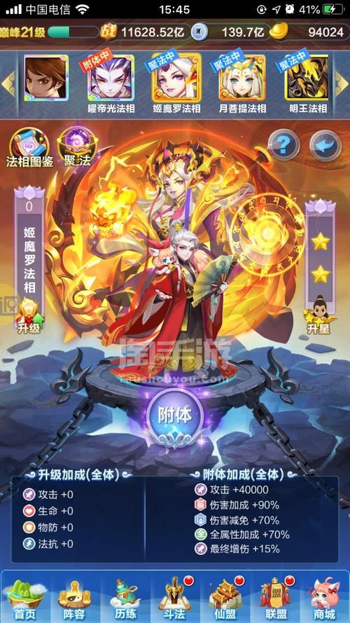 中国熊猫2无敌手游下载_中国熊猫2无敌官网下载_手机安卓苹果app