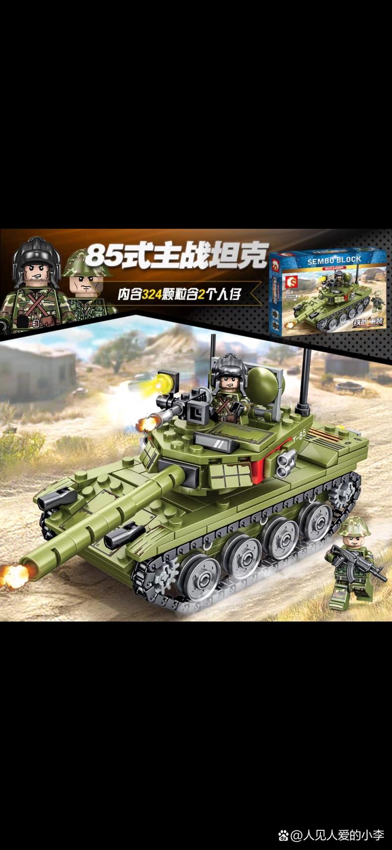 乐高坦克战甲游戏下载_乐高坦克战甲官方下载_安卓苹果手机app