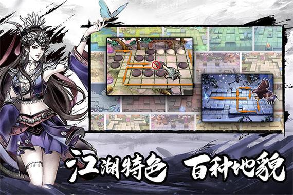 智夺军旗手游下载_智夺军旗官网下载_手机安卓苹果app
