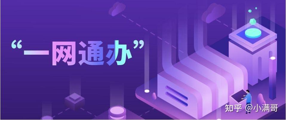 一体化救援软件下载安卓版_官方手机app下载_一体化救援软件电脑PC端最新版本