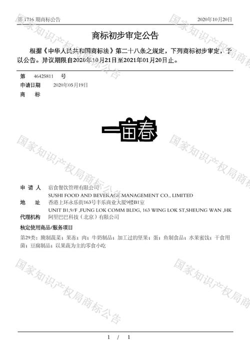 一亩阅读软件下载安卓版_官方手机app下载_一亩阅读电脑PC端最新版本