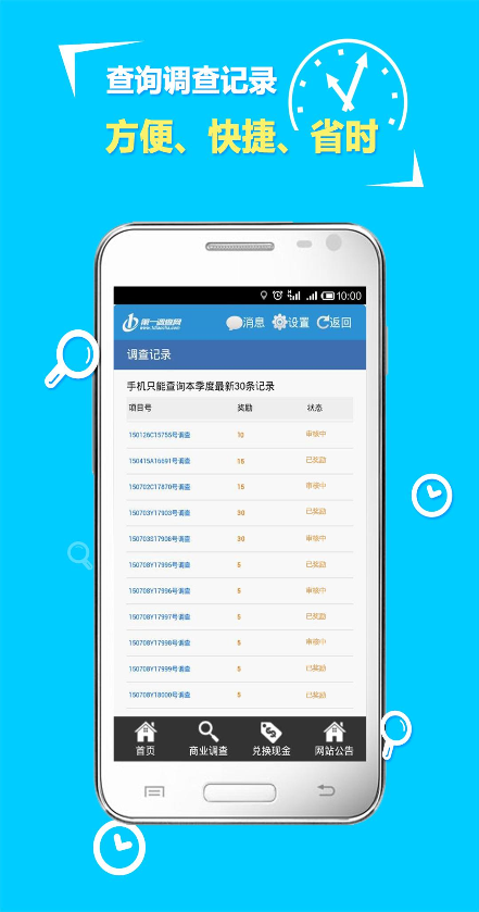一值软件下载安卓版_官方手机app下载_一值软件电脑PC端最新版本