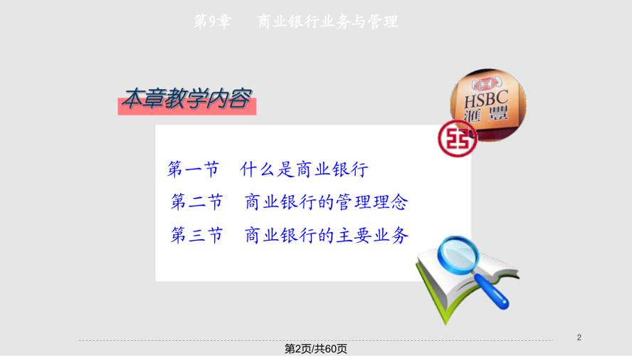 币学软件下载安卓版_官方手机app下载_币学电脑PC端最新版本