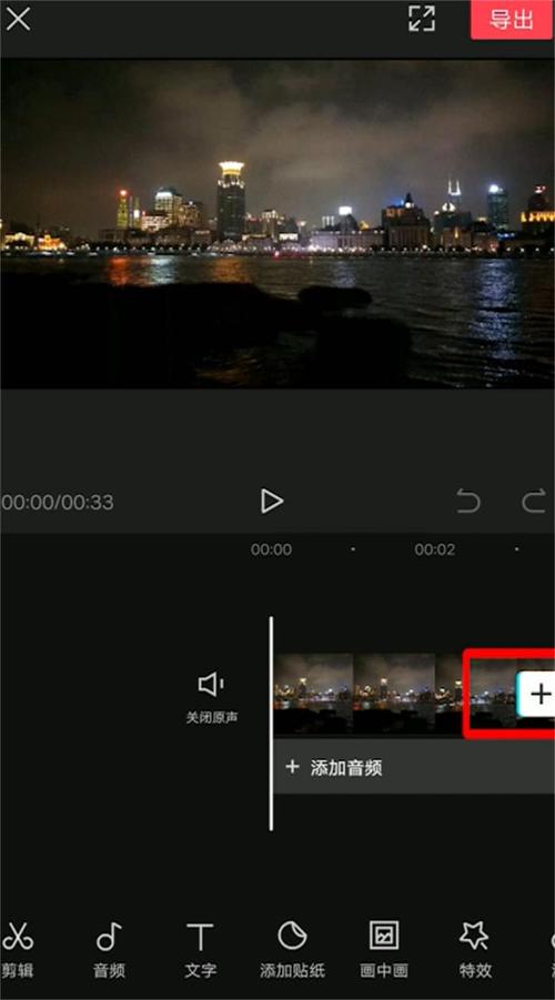 快剪辑下载安卓版_官方手机app下载_快剪辑电脑PC端最新版本