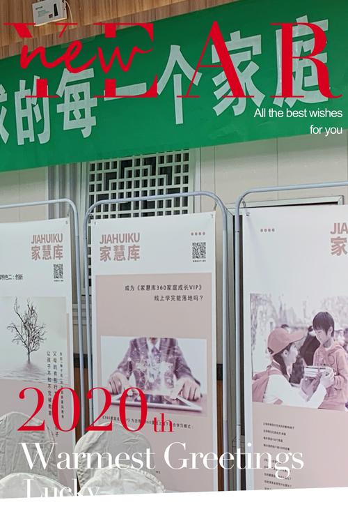 家慧库软件下载安卓版_官方手机app下载_家慧库电脑PC端最新版本