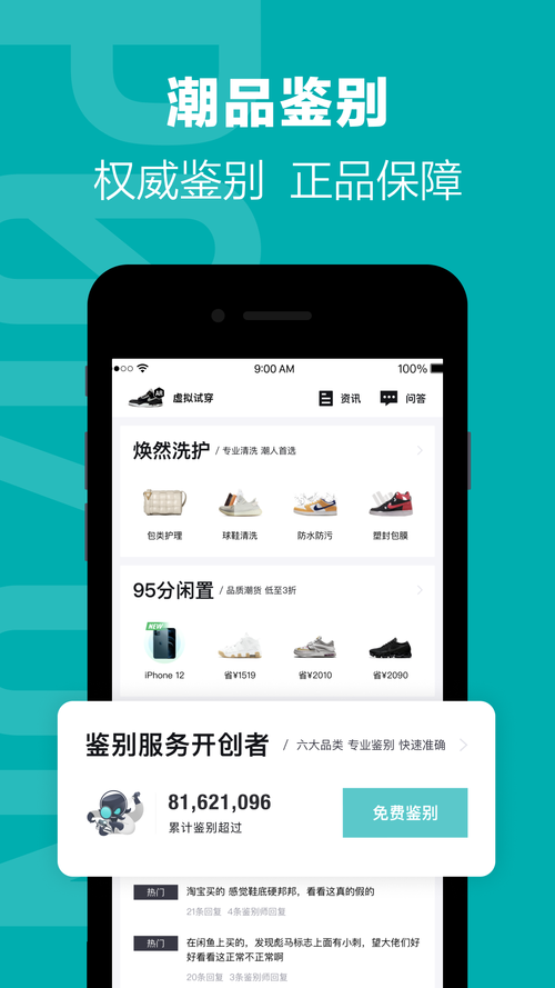 寸角软件下载安卓版_官方手机app下载_寸角电脑PC端最新版本