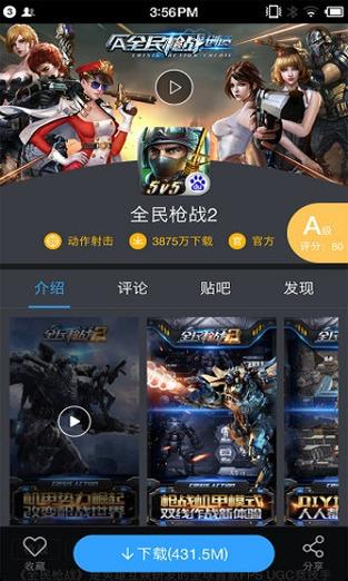 gg助手市场软件下载安卓版_官方手机app下载_gg助手市场电脑PC端最新版本