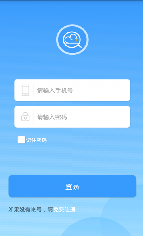 巡查助理软件下载安卓版_官方手机app下载_巡查助理电脑PC端最新版本