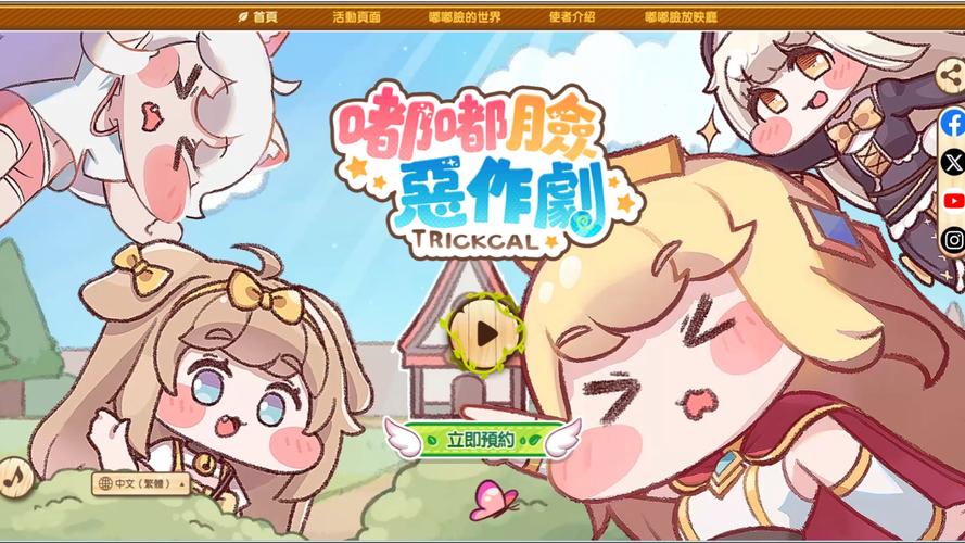 嘟嘟漫画下载安卓版_官方手机app下载_嘟嘟漫画电脑PC端最新版本
