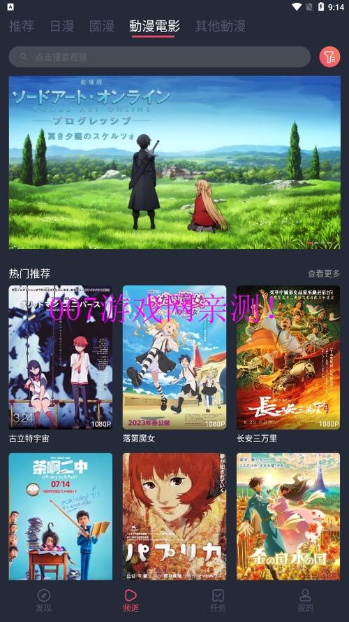 囧次元动漫软件下载安卓版_官方手机app下载_囧次元动漫电脑PC端最新版本