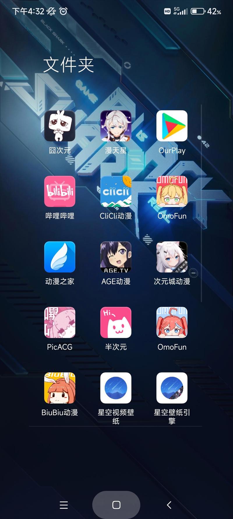 囧次元版本免费软件下载_官方手机版下载_电脑PC端最新免费版