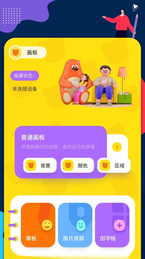囧次元老版本下载安卓版_官方手机app下载_囧次元老版本电脑PC端