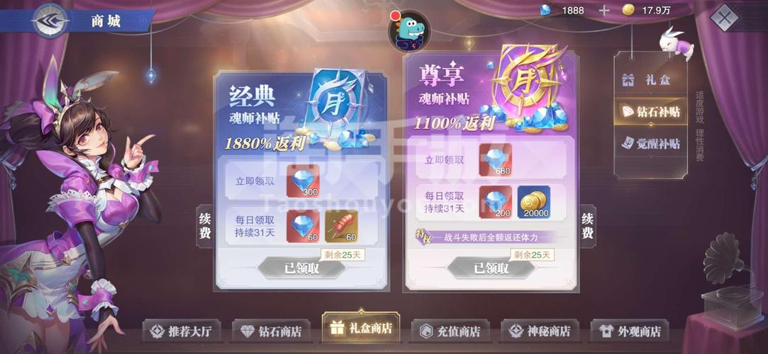 奥斯卡之路游戏下载app_奥斯卡之路手游攻略_安卓苹果最新版本 奥斯卡之路游戏下载app_奥斯卡之路手游攻略_安卓苹果最新版本