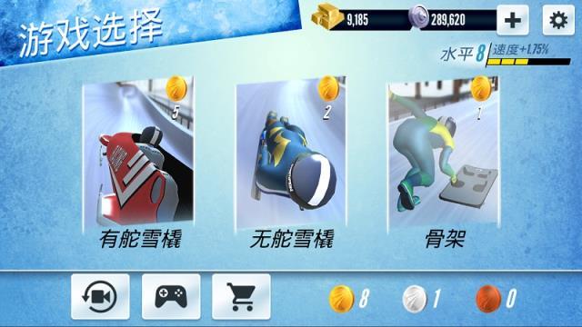 奥运400米跑游戏官网下载app_奥运400米跑手游攻略_安卓苹果最新版本 奥运400米跑游戏官网下载app_奥运400米跑手游攻略_安卓苹果最新版本