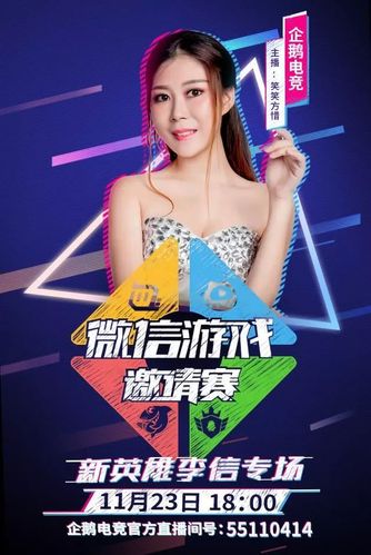 企鹅战队4手游下载_企鹅战队4官网下载_手机安卓苹果app 企鹅战队4手游下载_企鹅战队4官网下载_手机安卓苹果app