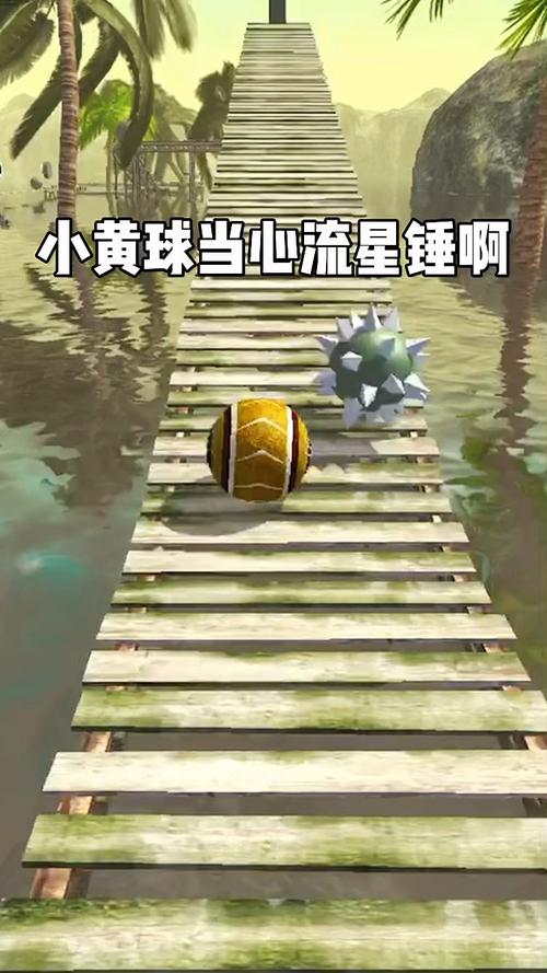 冒险小黄球手游下载_冒险小黄球官网下载_手机安卓苹果app