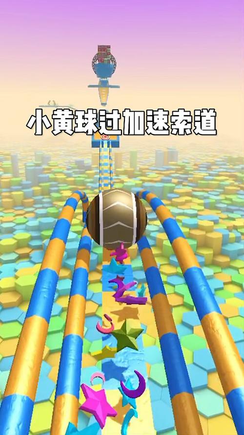 冒险小黄球手游下载_冒险小黄球官网下载_手机安卓苹果app 冒险小黄球手游下载_冒险小黄球官网下载_手机安卓苹果app