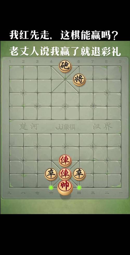 象棋挑战手游下载_象棋挑战官网下载_手机安卓苹果app 象棋挑战手游下载_象棋挑战官网下载_手机安卓苹果app