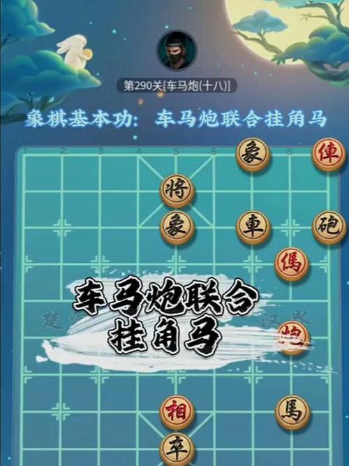 象棋挑战手游下载_象棋挑战官网下载_手机安卓苹果app 象棋挑战手游下载_象棋挑战官网下载_手机安卓苹果app