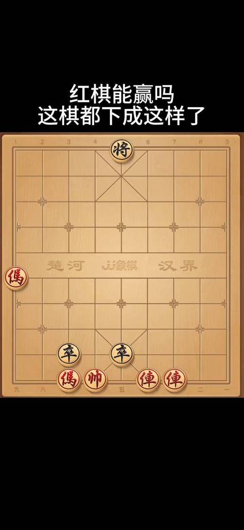 象棋残局游戏下载_象棋残局手游下载_象棋残局安卓苹果app 象棋残局游戏下载_象棋残局手游下载_象棋残局安卓苹果app