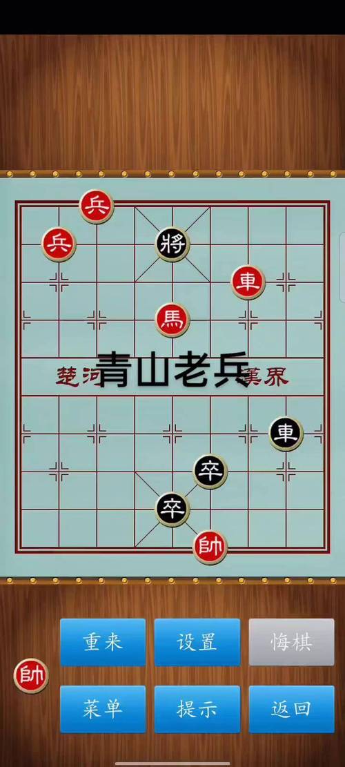 象棋残局游戏下载_象棋残局手游下载_象棋残局安卓苹果app 象棋残局游戏下载_象棋残局手游下载_象棋残局安卓苹果app