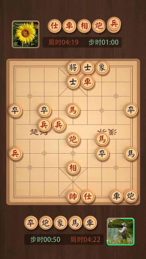 象棋游戏手游下载_象棋游戏官网下载_手机安卓苹果app 象棋游戏手游下载_象棋游戏官网下载_手机安卓苹果app