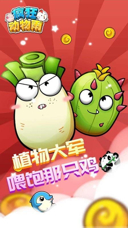 保护基地2手游下载_保护基地2官网下载_手机安卓苹果app 保护基地2手游下载_保护基地2官网下载_手机安卓苹果app