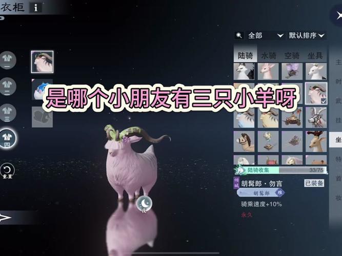 小羊回家三人组手游下载_小羊回家三人组官网下载_手机安卓苹果app 小羊回家三人组手游下载_小羊回家三人组官网下载_手机安卓苹果app