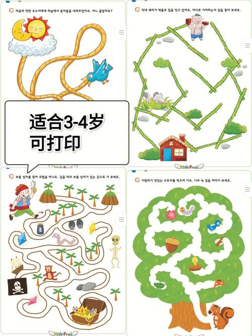 小钢球闯迷宫游戏下载_小钢球闯迷宫手游下载_小钢球闯迷宫手机安卓苹果app 小钢球闯迷宫游戏下载_小钢球闯迷宫手游下载_小钢球闯迷宫手机安卓苹果app