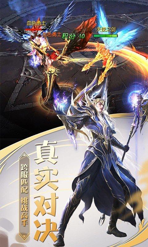 世界无敌版手游下载_世界无敌版官网下载_手机安卓苹果app 世界无敌版手游下载_世界无敌版官网下载_手机安卓苹果app