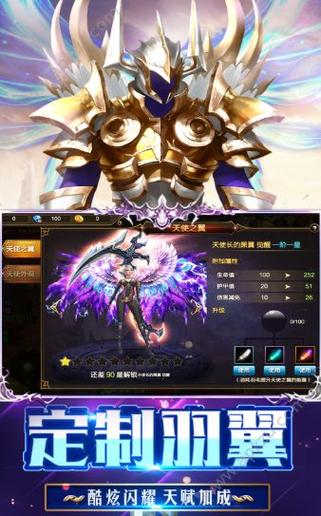 世界无敌版手游下载_世界无敌版官网下载_手机安卓苹果app 世界无敌版手游下载_世界无敌版官网下载_手机安卓苹果app