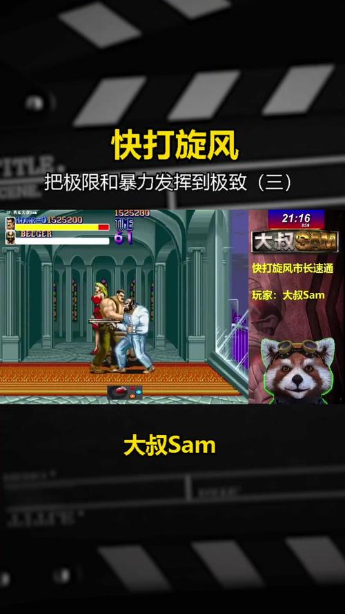 快打旋风官方版本下载_快打旋风手机版安卓苹果下载 快打旋风官方版本下载_快打旋风手机版安卓苹果下载