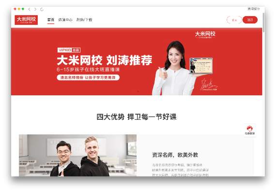 中驰网校软件下载安卓版_官方手机app下载_中驰网校电脑PC端最新版本 中驰网校软件下载安卓版_官方手机app下载_中驰网校电脑PC端最新版本