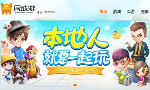 丰阳印象软件下载_官方安卓版app下载_丰阳印象电脑PC端最新版本 丰阳印象软件下载_官方安卓版app下载_丰阳印象电脑PC端最新版本