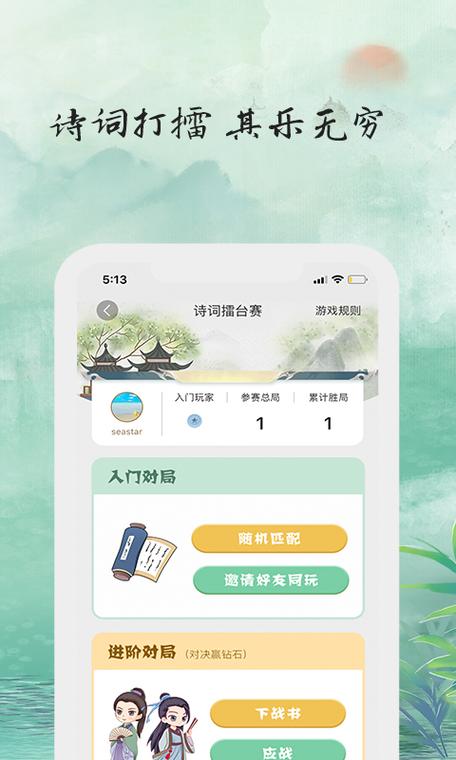 为你写诗软件下载安卓版_官方手机app下载_为你写诗电脑PC端最新版本 为你写诗软件下载安卓版_官方手机app下载_为你写诗电脑PC端最新版本