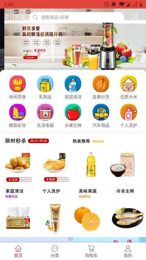 卓付商城软件下载安卓版_官方手机app下载_卓付商城电脑PC端最新版本 卓付商城软件下载安卓版_官方手机app下载_卓付商城电脑PC端最新版本