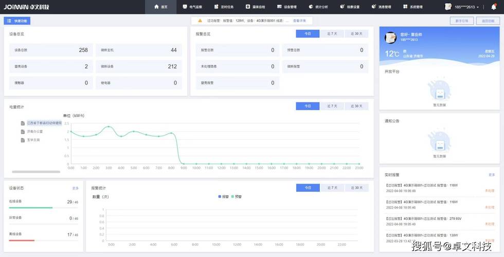 卓文商城软件下载_官方正版app下载_电脑PC端最新版 卓文商城软件下载_官方正版app下载_电脑PC端最新版