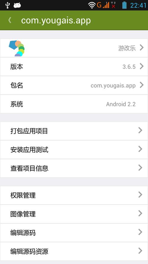 游改乐软件下载安卓版_官方手机app下载_游改乐电脑PC端最新版本 游改乐软件下载安卓版_官方手机app下载_游改乐电脑PC端最新版本