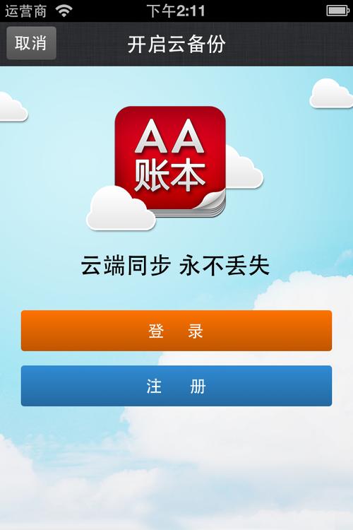滴水账本下载安卓版_官方手机app下载_滴水账本电脑PC端最新版本 滴水账本下载安卓版_官方手机app下载_滴水账本电脑PC端最新版本