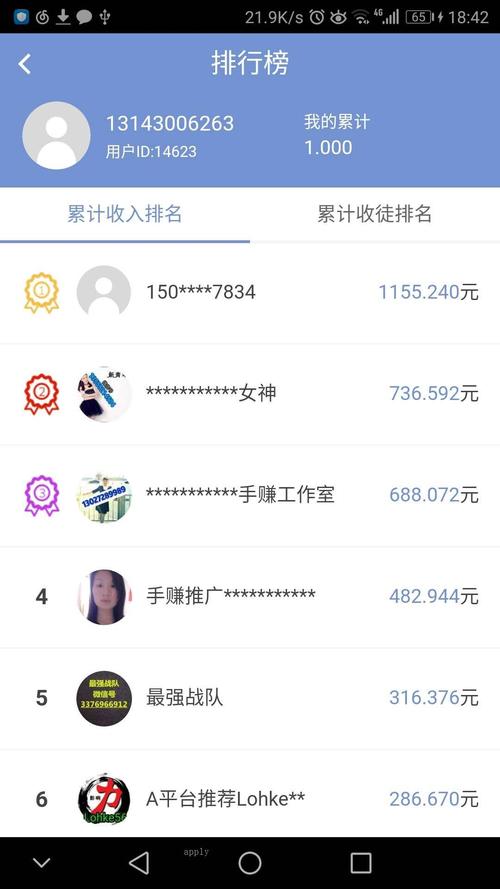 火币Pro版下载_官方安卓APP下载_火币Pro版电脑PC端最新版本 火币Pro版下载_官方安卓APP下载_火币Pro版电脑PC端最新版本