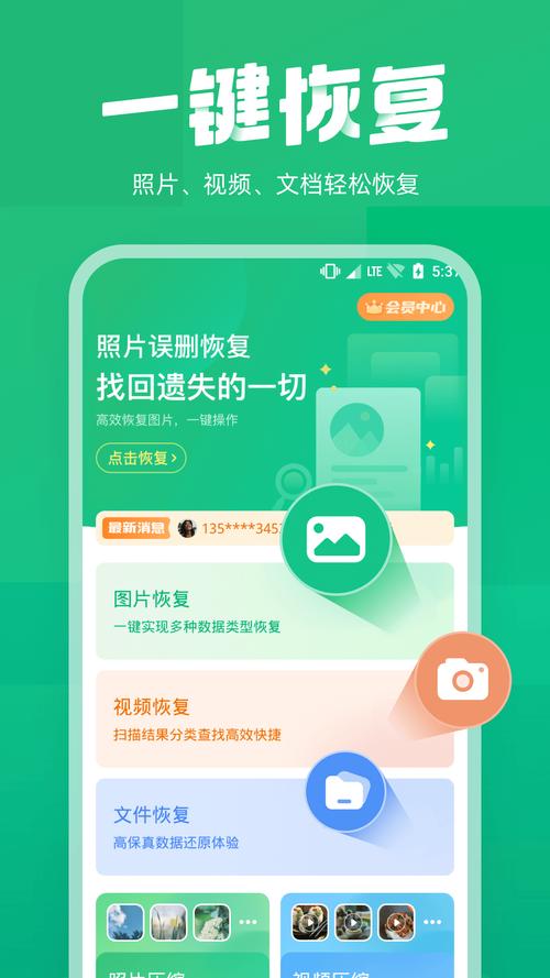 相片大师下载安卓版_官方手机app下载_相片大师电脑PC端最新版本