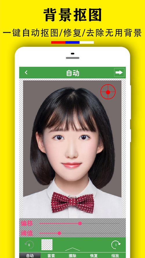 相片宝下载安卓版_官方手机app下载_相片宝电脑PC端最新版本