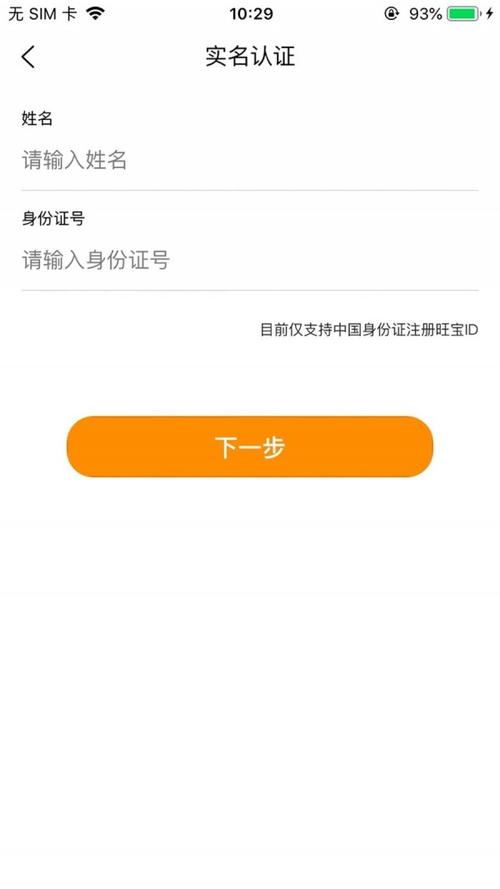 相片宝下载安卓版_官方手机app下载_相片宝电脑PC端最新版本 相片宝下载安卓版_官方手机app下载_相片宝电脑PC端最新版本