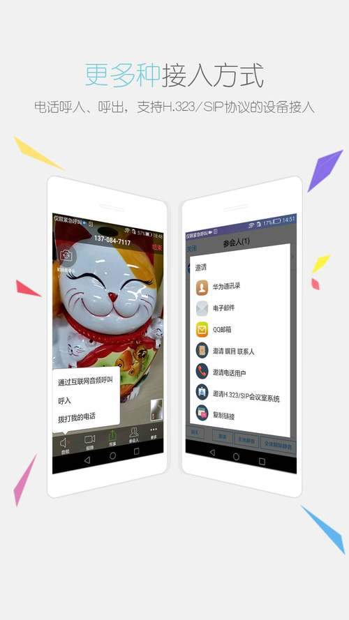 瞩目软件下载安卓版_官方手机app下载_瞩目电脑PC端最新版本 瞩目软件下载安卓版_官方手机app下载_瞩目电脑PC端最新版本